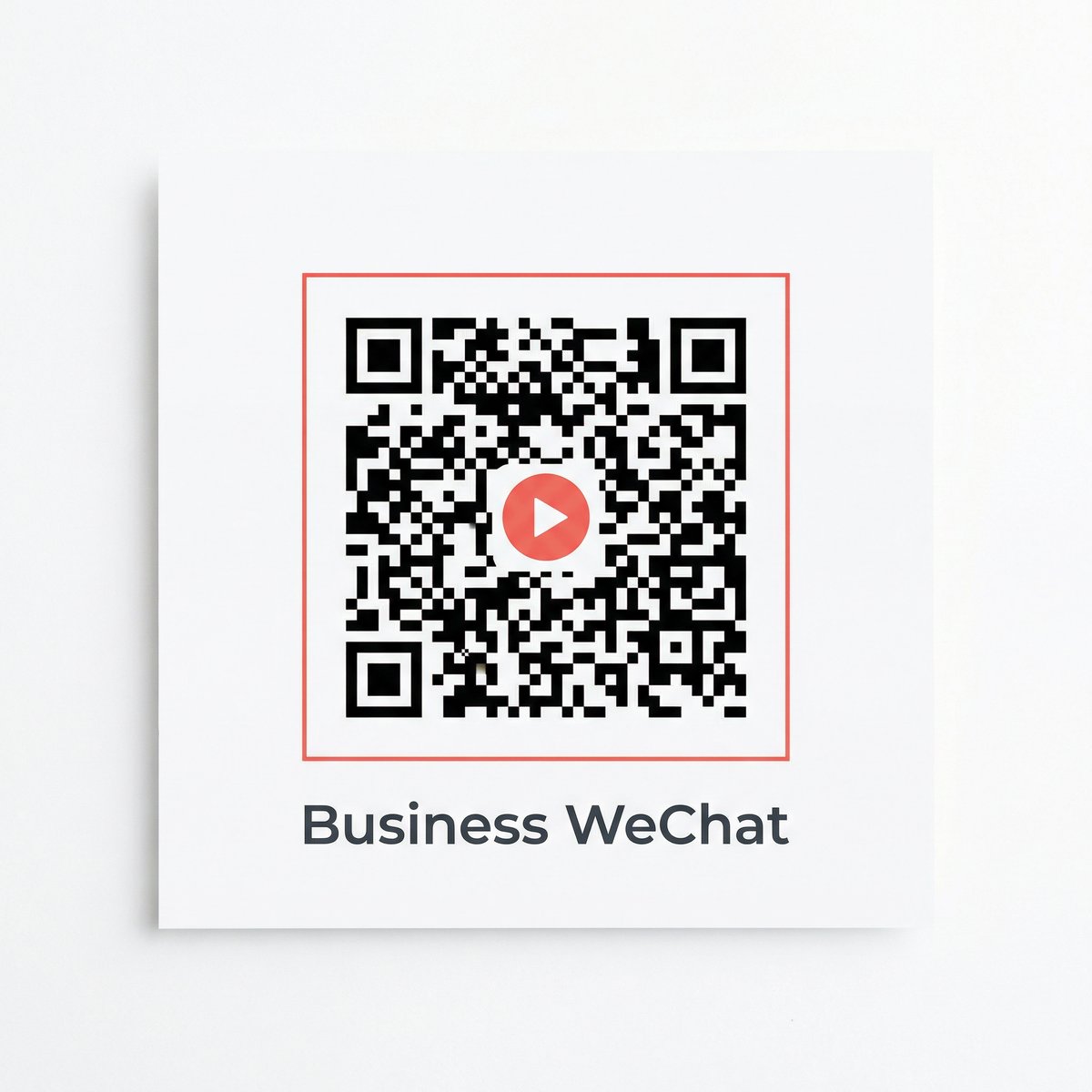 五一吃瓜网商务微信二维码